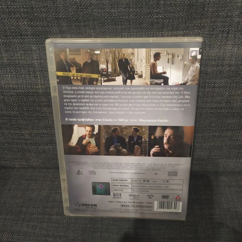 Tell Tale DVD used, thriller, subtitles, 2009