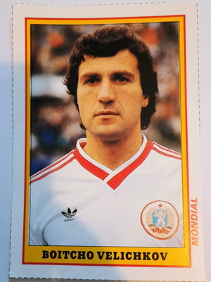 Boitcho Velichkov Bulgaria rare collectible card