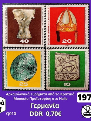 Σετ γραμματόσημα Γερμανίας DDR 1970 καινούργια, 4 ασφράγιστα