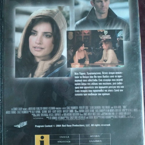 Noel DVD like new with subtitles