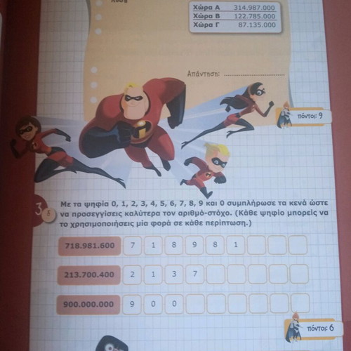 Mathematics Grade 5 New Book
