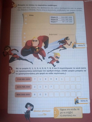 Mathematics Grade 5 New Book