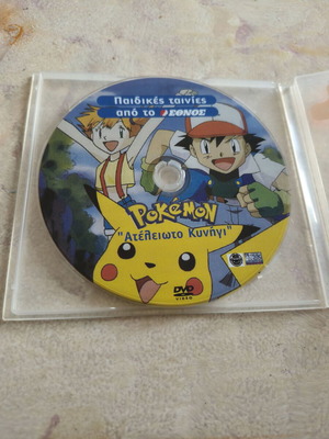 Pokémon «Ατέλειωτο Κυνήγι» DVD
