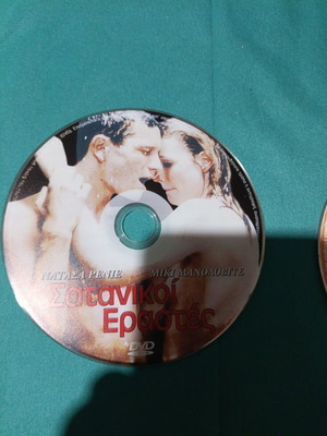 Satanic Lovers DVD like new