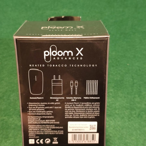 Ploom X Advanced heated tobacco device, slate grey