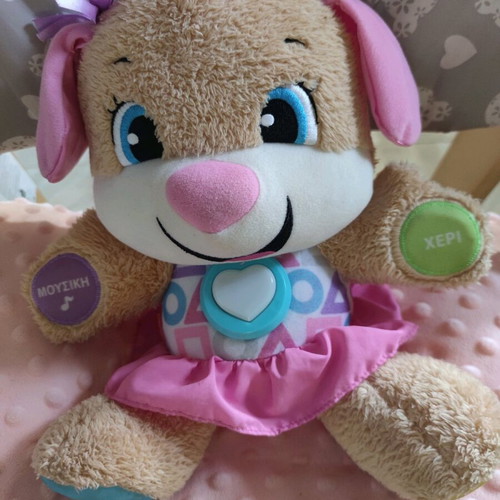 Fisher Price baby gym used with toys