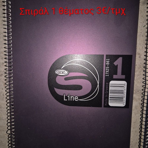 Spiral notebook 1 subject new from old bookstore stock