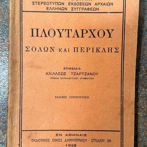 Plutarch Solon and Pericles used book 1929 softcover