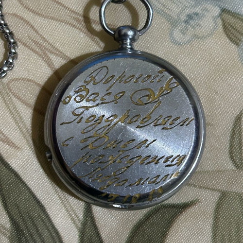 Elektronika 30350 digital Soviet pocket watch used, brown