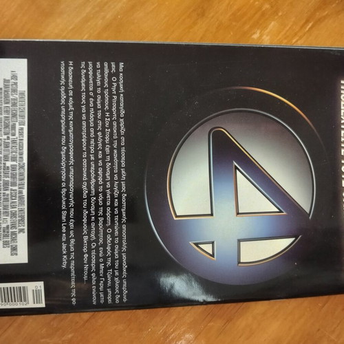 Fantastic Four comic book slightly used