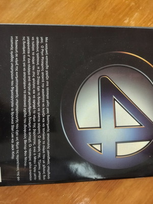 Fantastic Four comic book slightly used