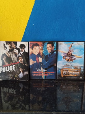 DVD Τζάκι Τσαν μεταχειρισμένα, πακέτο 5, κωμωδία, αστυνομική, περιπέτεια