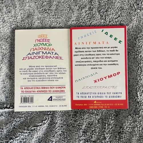 Book in excellent condition