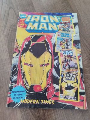 Iron Man Modern Times Τόμος 1 (Τεύχη 1-4) μεταχειρισμένο