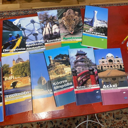Travel Guide 2003-2004 set of 28 booklets like new