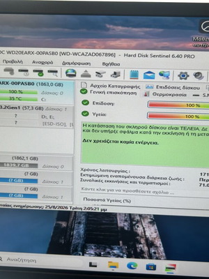 WD Caviar Green 2TB 3.5" HDD hard drive