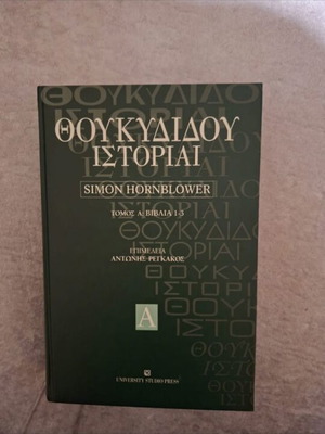 Thoukydides Histories book volume A, books 1-3, like new