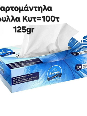 Χαρτομάντιλα Δίφυλλα καινούργια, πακέτο 5 κουτών με 100 φύλλα το καθένα