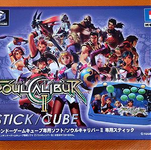 Hori Soul Calibur II Arcade Stick (Nintendo GameCube)