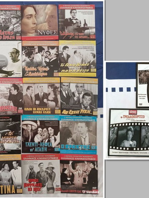 Greek Movies DVD Pack like new, 23 DVDs with extra films
