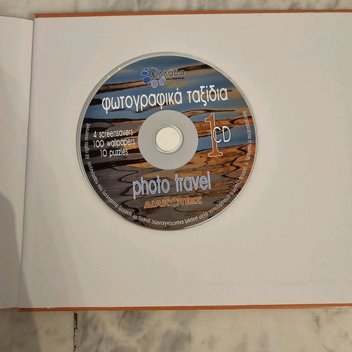Collectible Photo Travel Greece 1 Album like new with CD-ROM