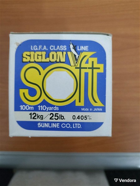  petonia Siglon soft  0.40