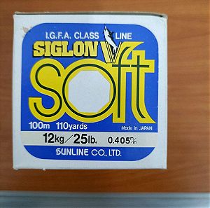 Πετονιά Siglon soft  0.40