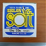  Πετονιά Siglon soft  0.40