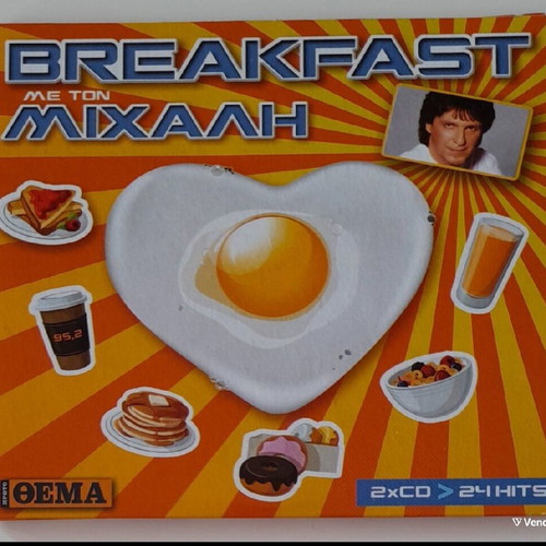 Breakfast CD with Michalis in collectible case new