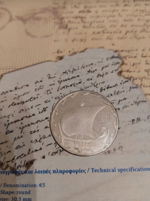 Collectible 5€ Coin K. P. Kavafis new, 2013, cupronickel