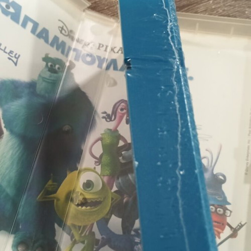 VHS Μπαμπούλας Α.Ε Disney Pixar καινούργιο, μεταγλωττισμένο