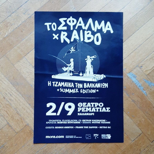 To Σφάλμα x Raibo original concert poster like new