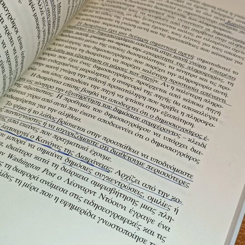 Introduction to Journalism used