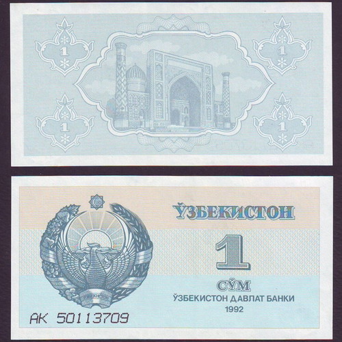 Uzbekistan 1 Sym 1992 Uncirculated UNC new