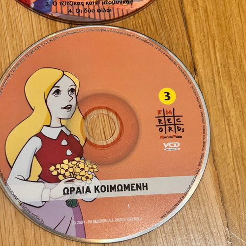 Children's CDs, VCDs, DVDs like new, pack of 4, animated