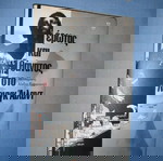  ΕΡΩΤΑΣ ΚΑΙ ΘΑΝΑΤΟΣ ΣΤΟ ΛΟΝΓΚ ΑΙΛΑΝΤ - GILBERT ADAIR