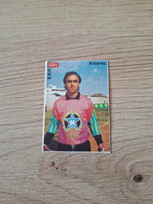 Sticker ENP Kleptis 90s like new