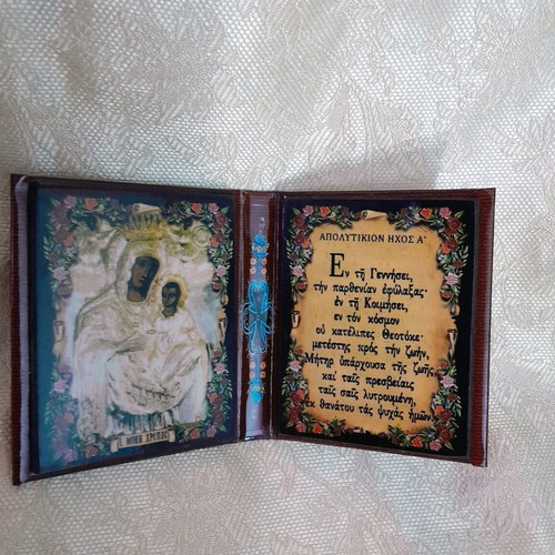 Prayer image used, 9.5x8.5cm, hard cardboard