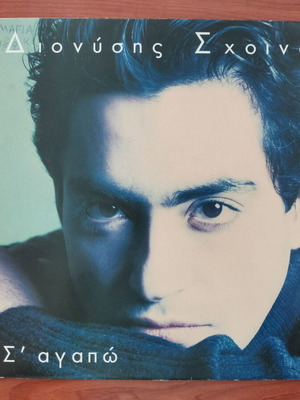 Vinyl records used, pack of 12, laiko genre