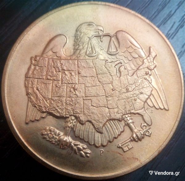  Vintage Aug 14 1969 US Mint Philadelphia Dept