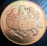  Vintage Aug 14 1969 US Mint Philadelphia Dept