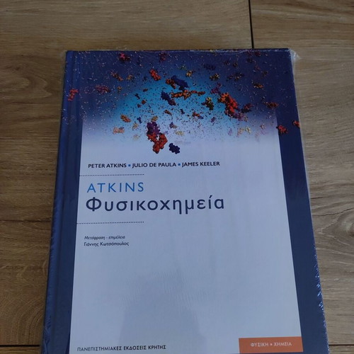 Atkins Physical Chemistry new book
