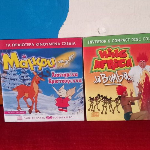 Mamfy and King Africa DVDs like new, dubbed children's movies