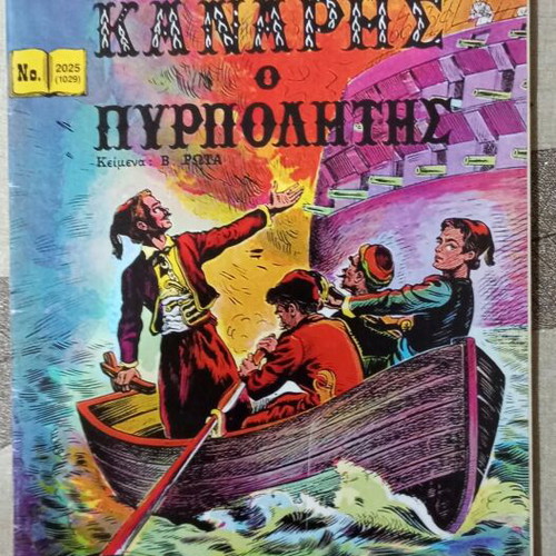 Classic illustrated comics like new, pack of 10 issues