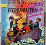 Classic illustrated comics like new, pack of 10 issues