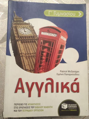 English Aid for 3rd Grade Gymnasium According to Current School Book