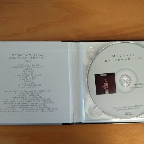 Aki Panou Paron CD like new, laiko