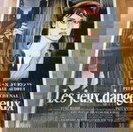  Επικίνδυνα παιχνίδια (1958, Dangerous games) – Πρωτότυπη κινηματογραφική αφίσα