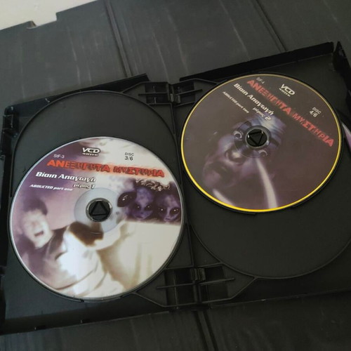 VCD Collection Anexigita Mystiria 6 Discs UFO Aliens like new