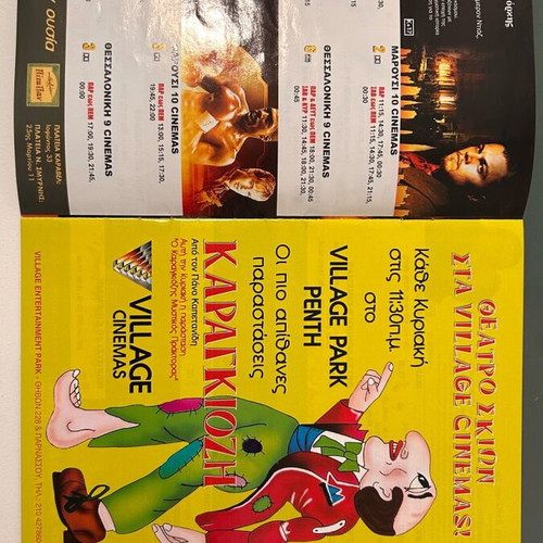 Village Cinemas movie brochures used, pack of 36, 2002-2006